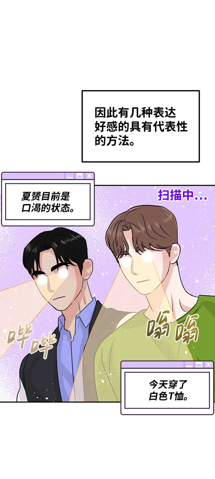 第11话 第20页