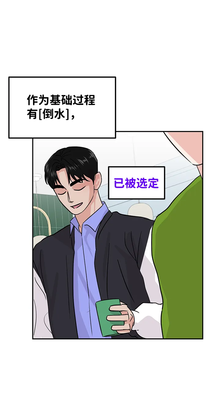 第11话 第21页