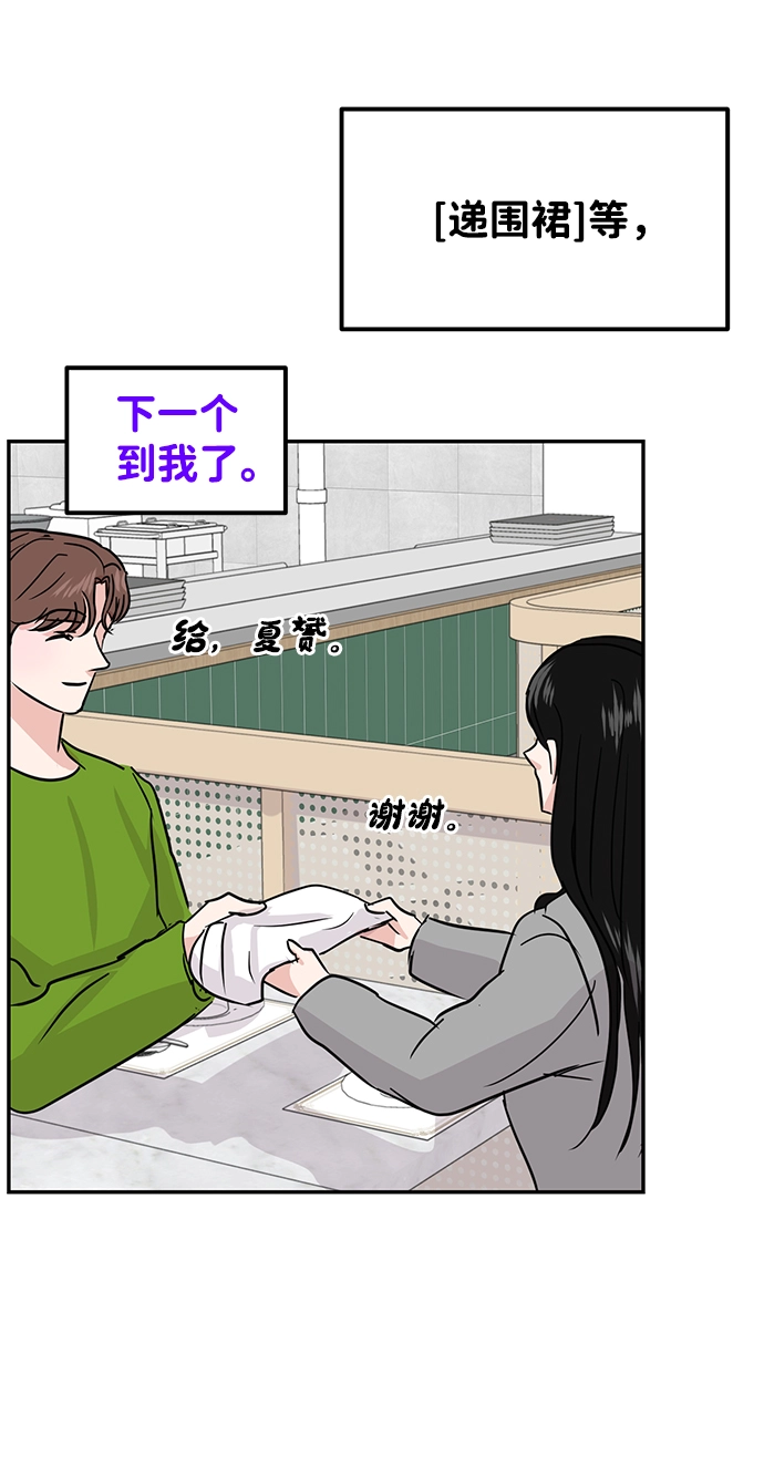 第11话 第22页