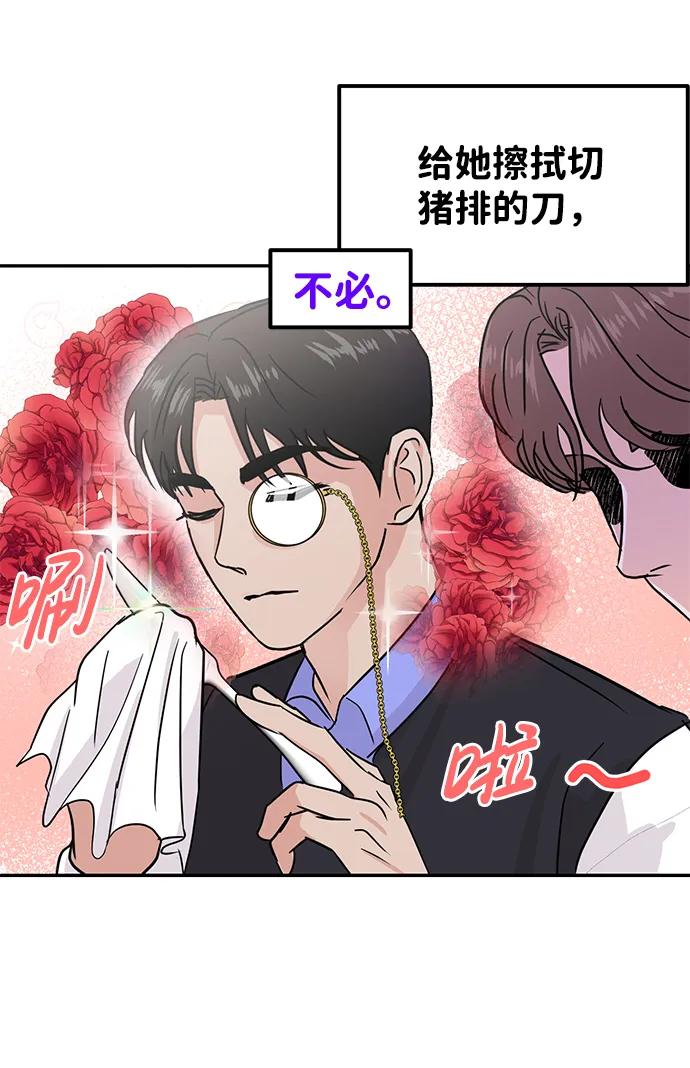 第11话 第24页