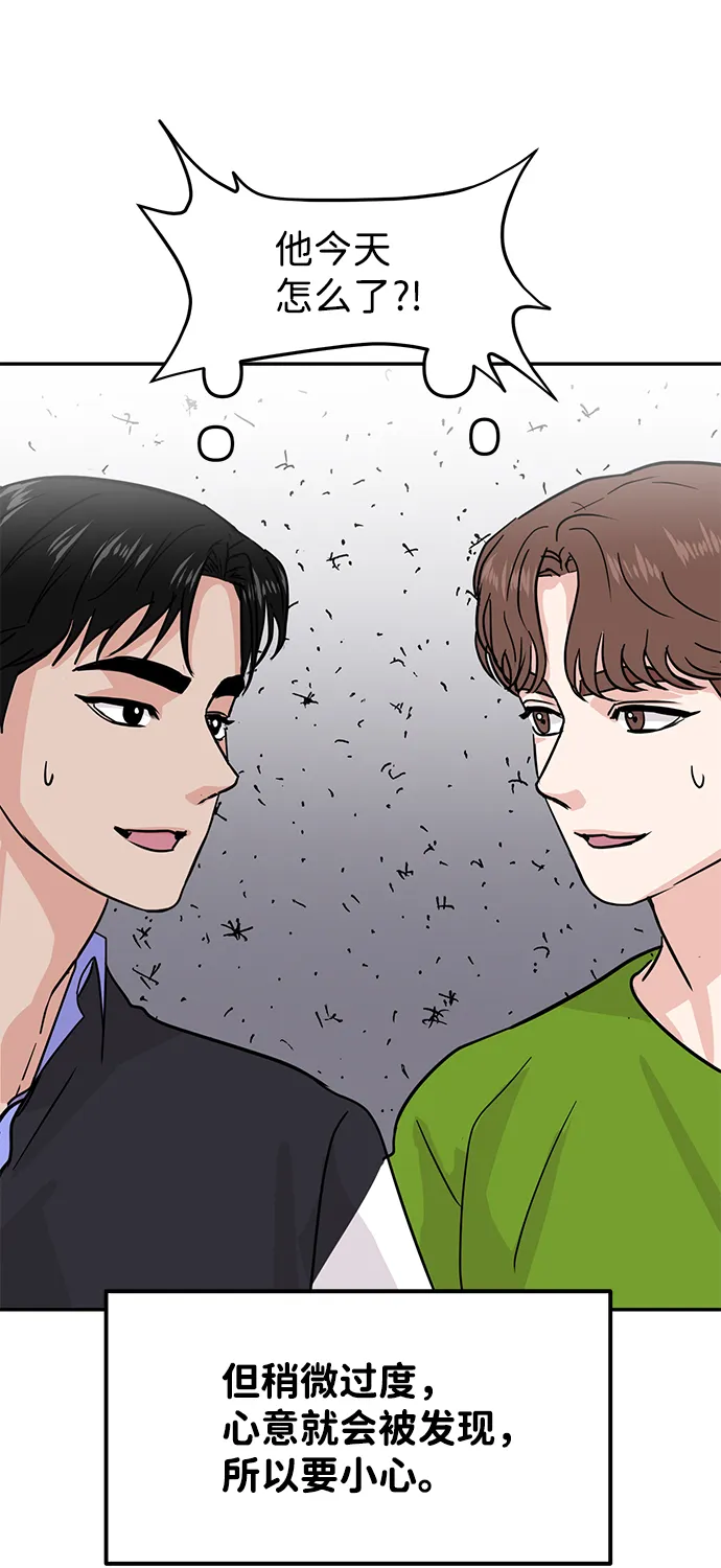 第11话 第26页
