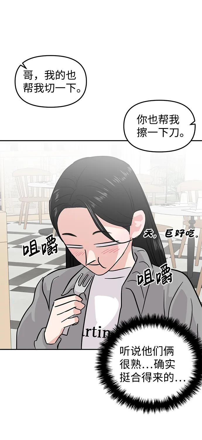 第11话 第27页