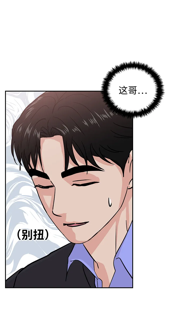 第11话 第30页