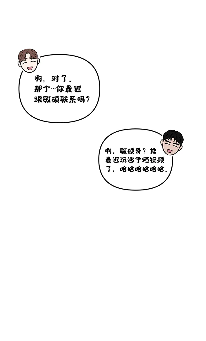 第11话 第32页
