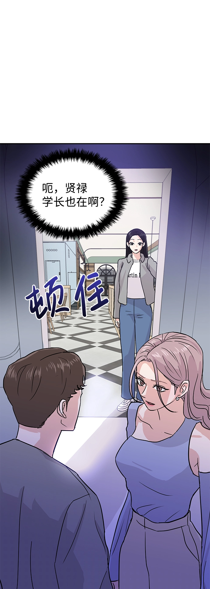 第11话 第34页