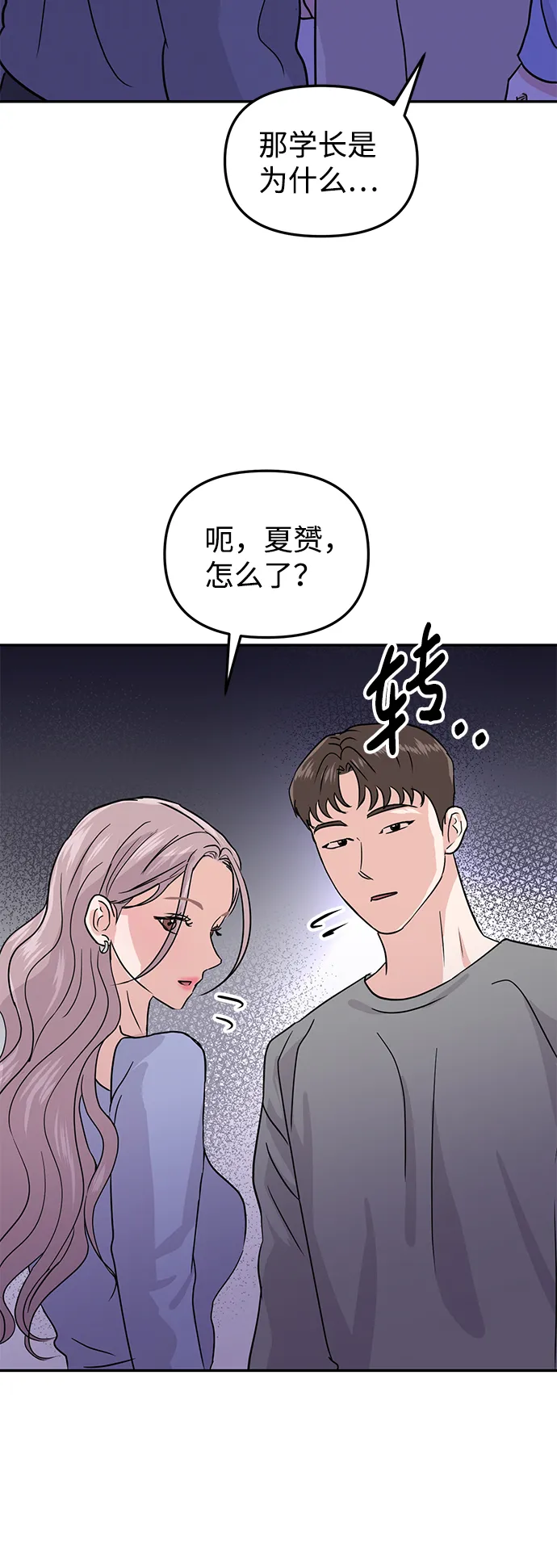 第11话 第35页