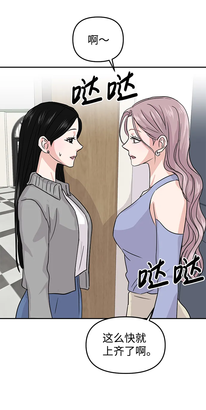 第11话 第37页