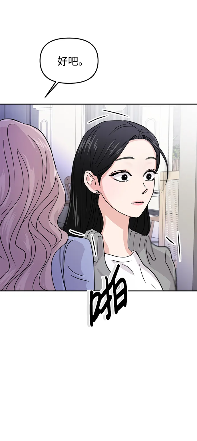 第11话 第38页