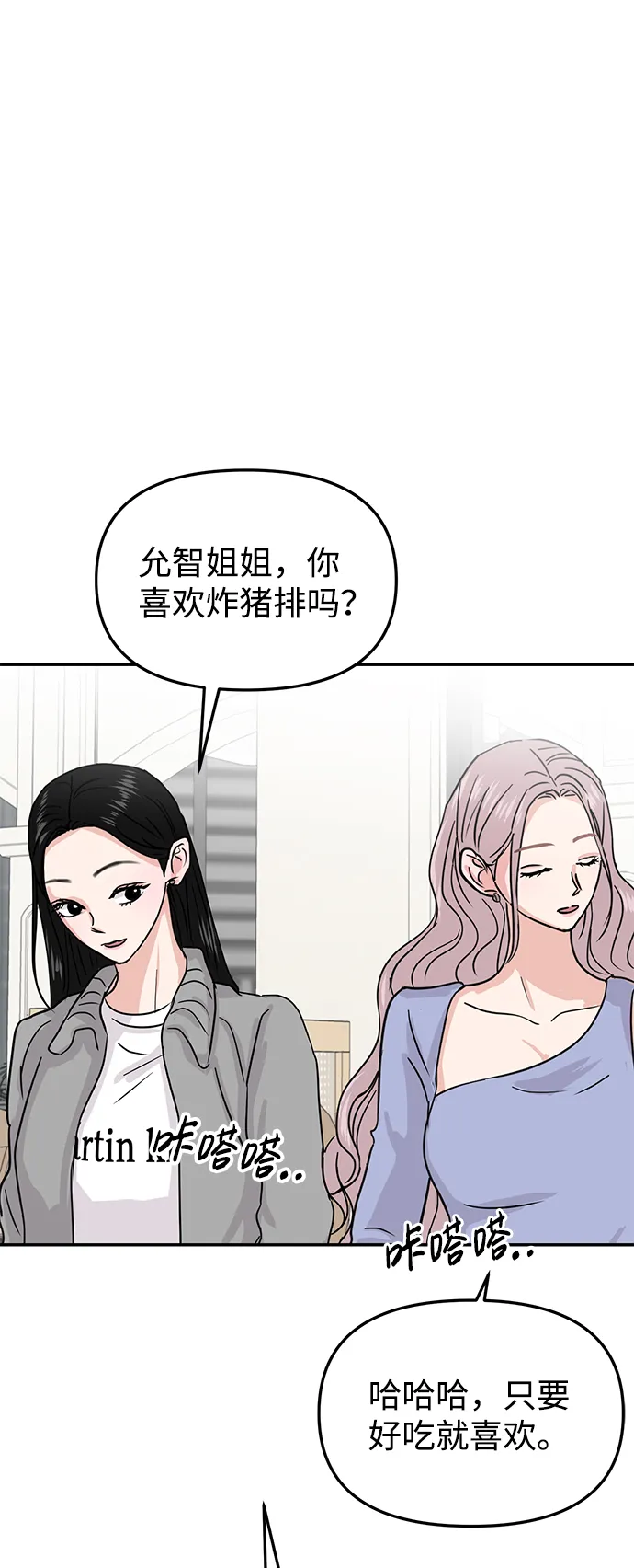 第11话 第40页