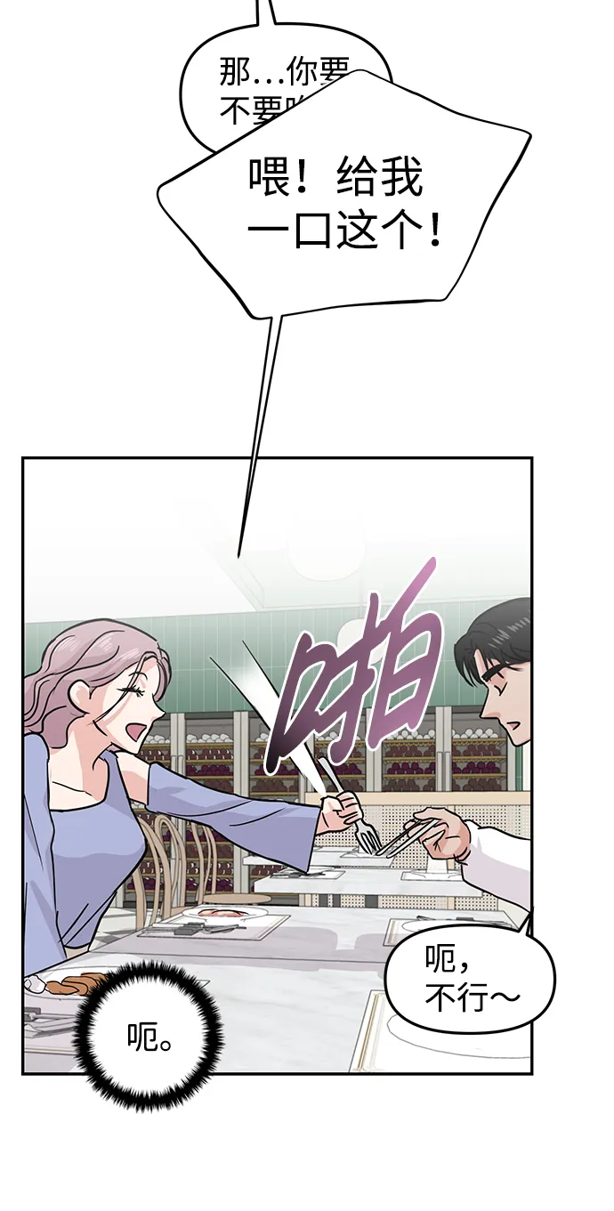 第11话 第41页