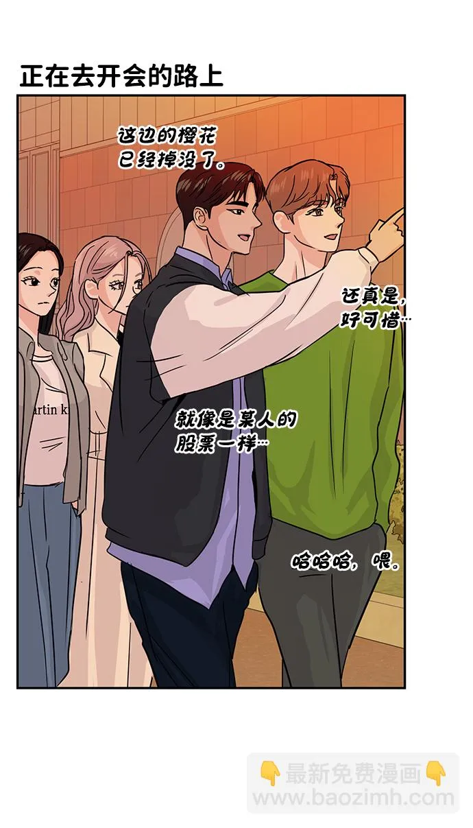第11话 第43页