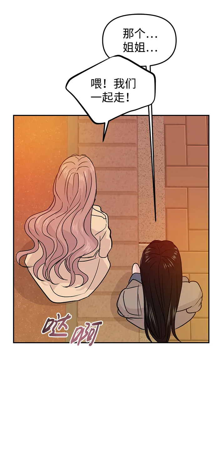 第11话 第44页