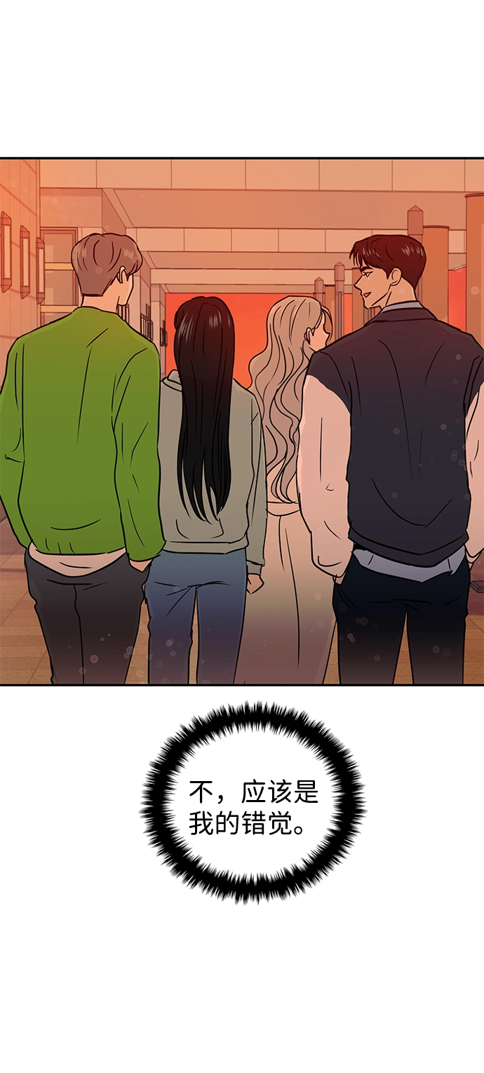 第11话 第48页