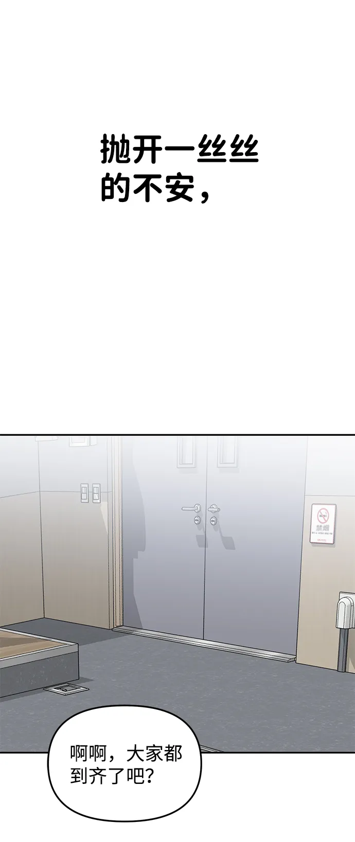 第11话 第49页