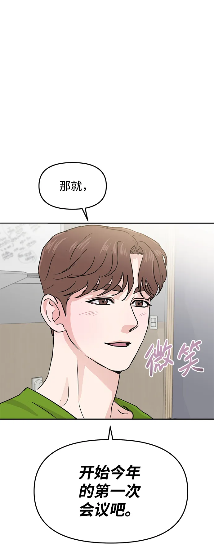 第11话 第51页
