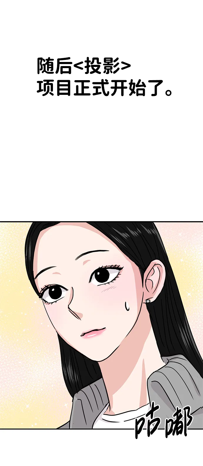 第11话 第52页