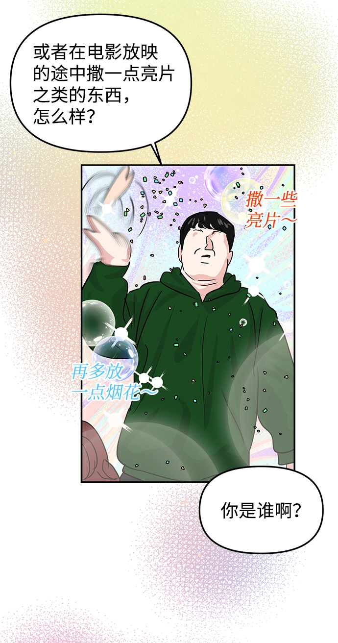 第11话 第58页
