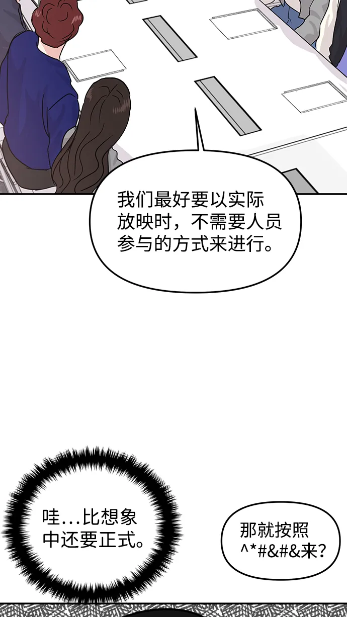 第11话 第61页