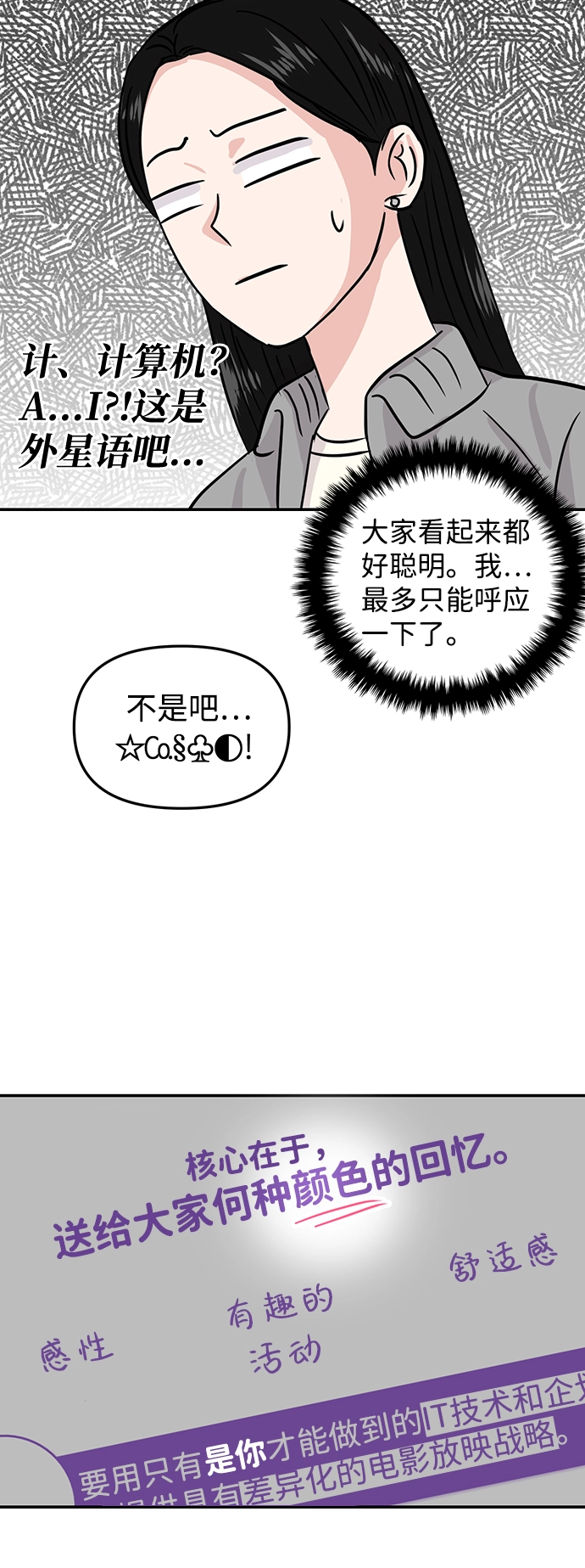 第11话 第62页