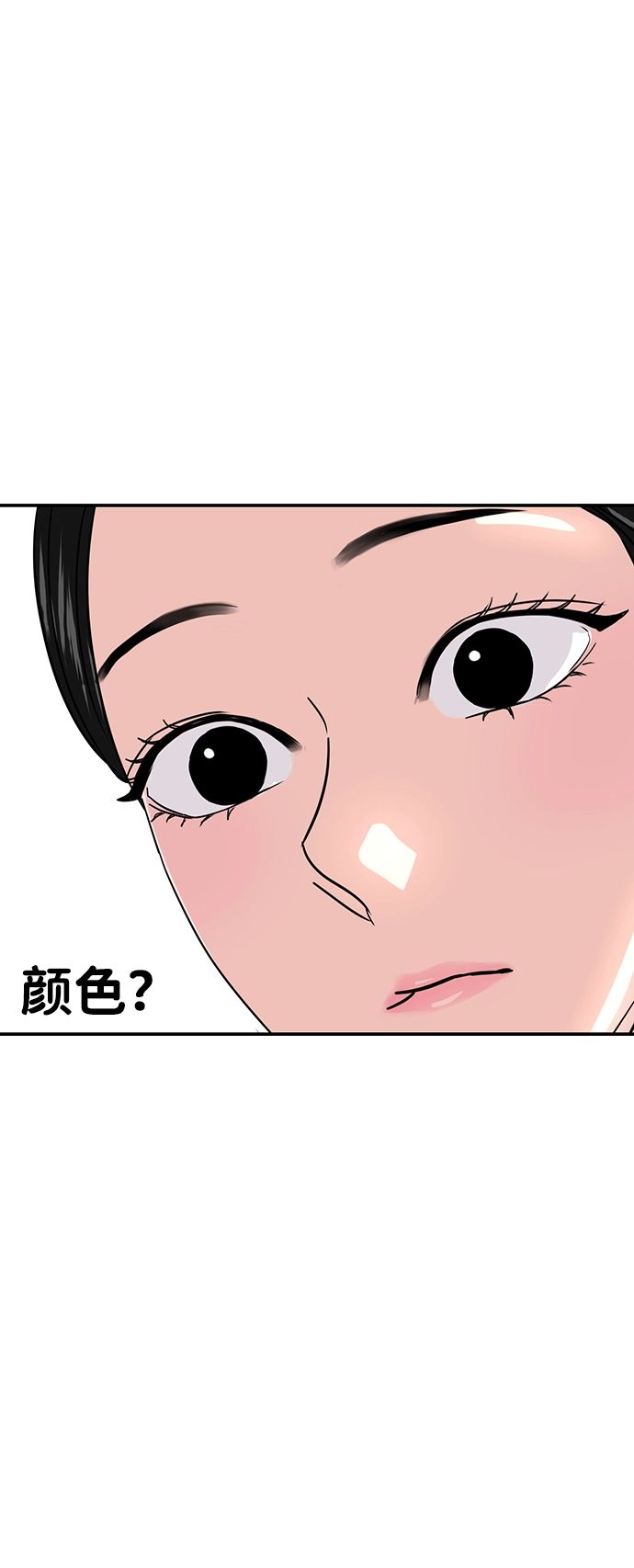 第11话 第63页