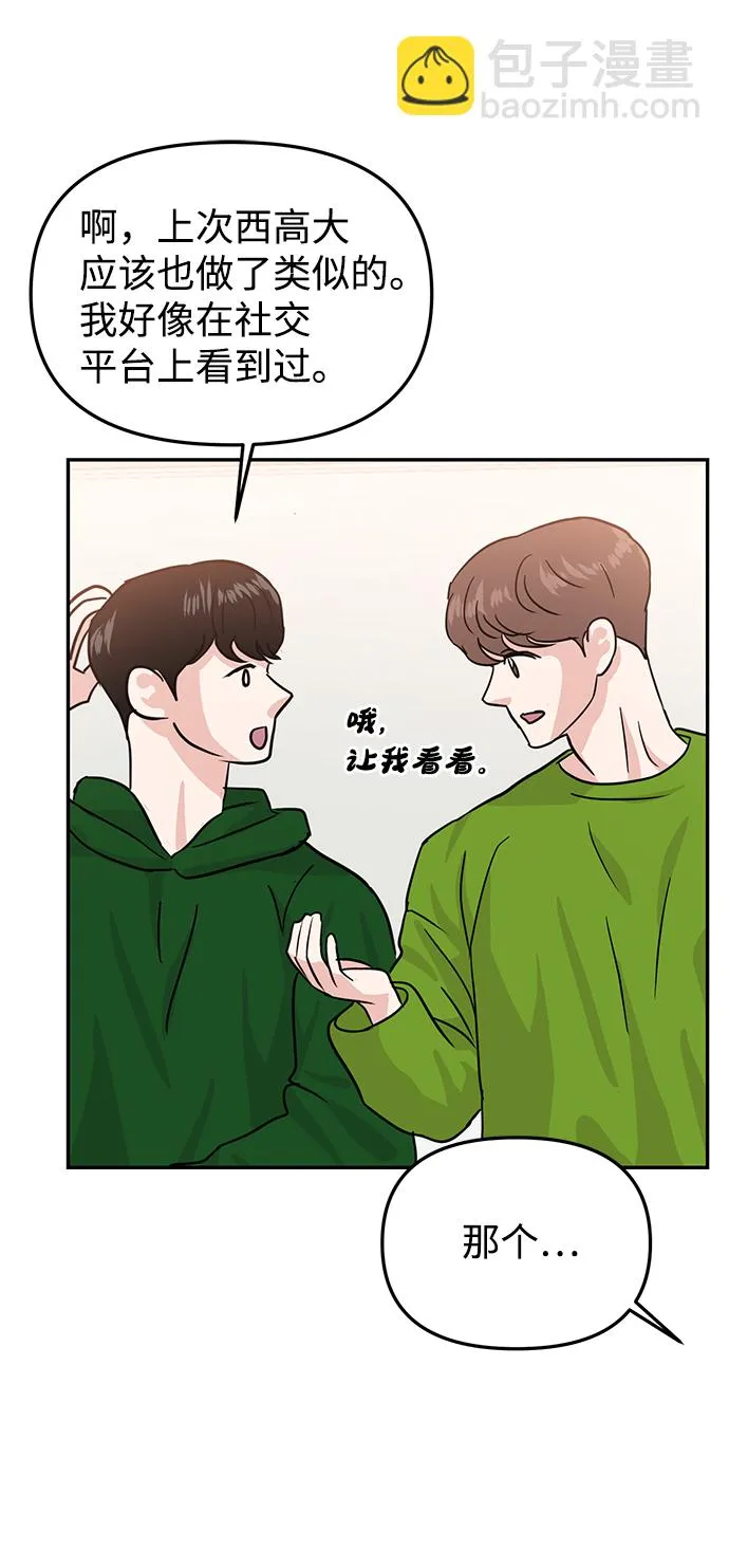 第11话 第64页