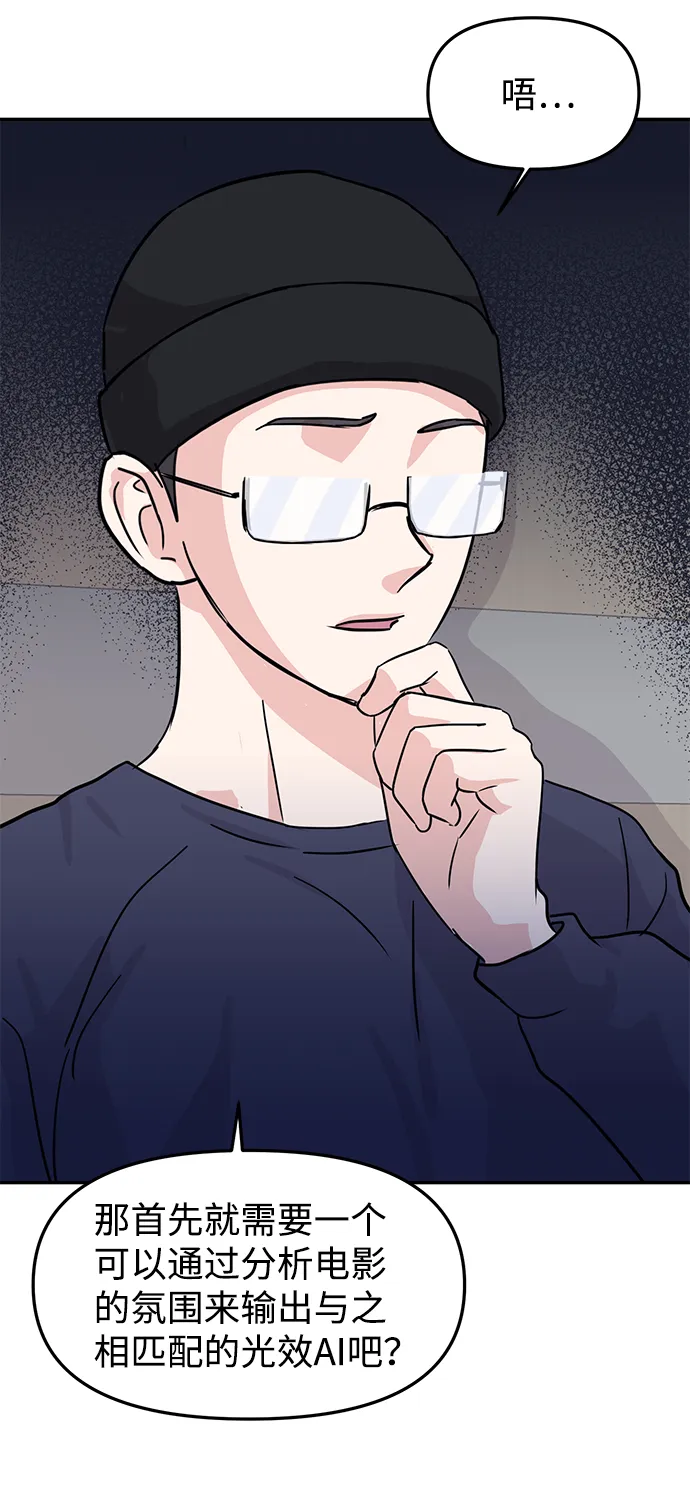 第11话 第73页