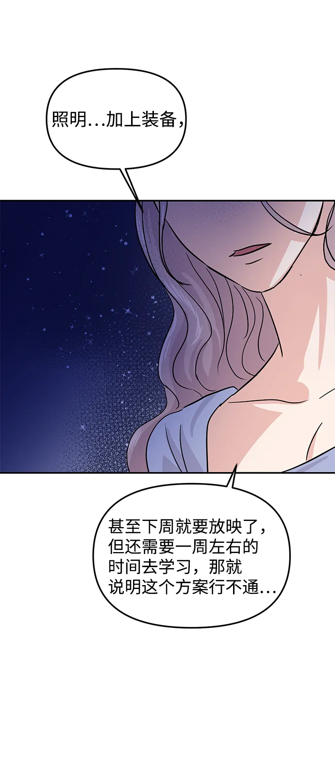 第11话 第79页