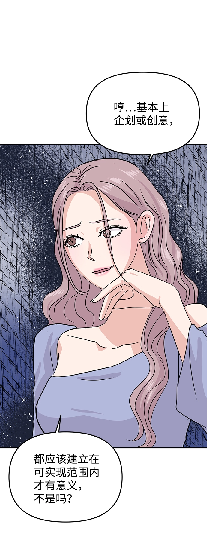第11话 第80页