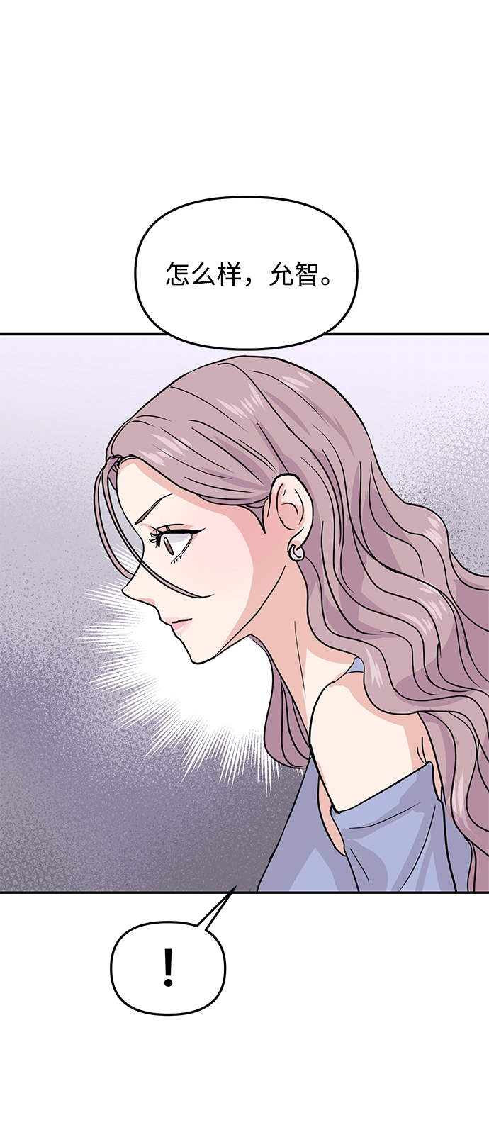第11话 第89页