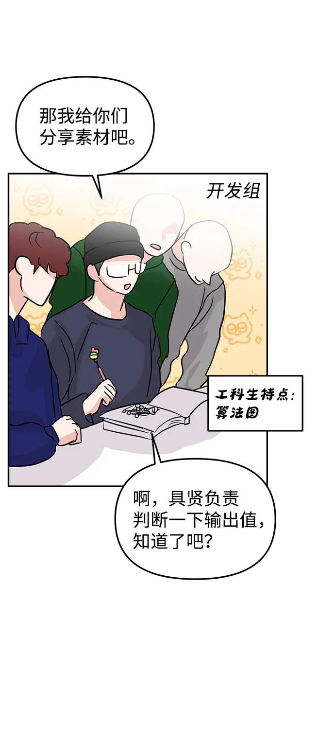 第11话 第92页