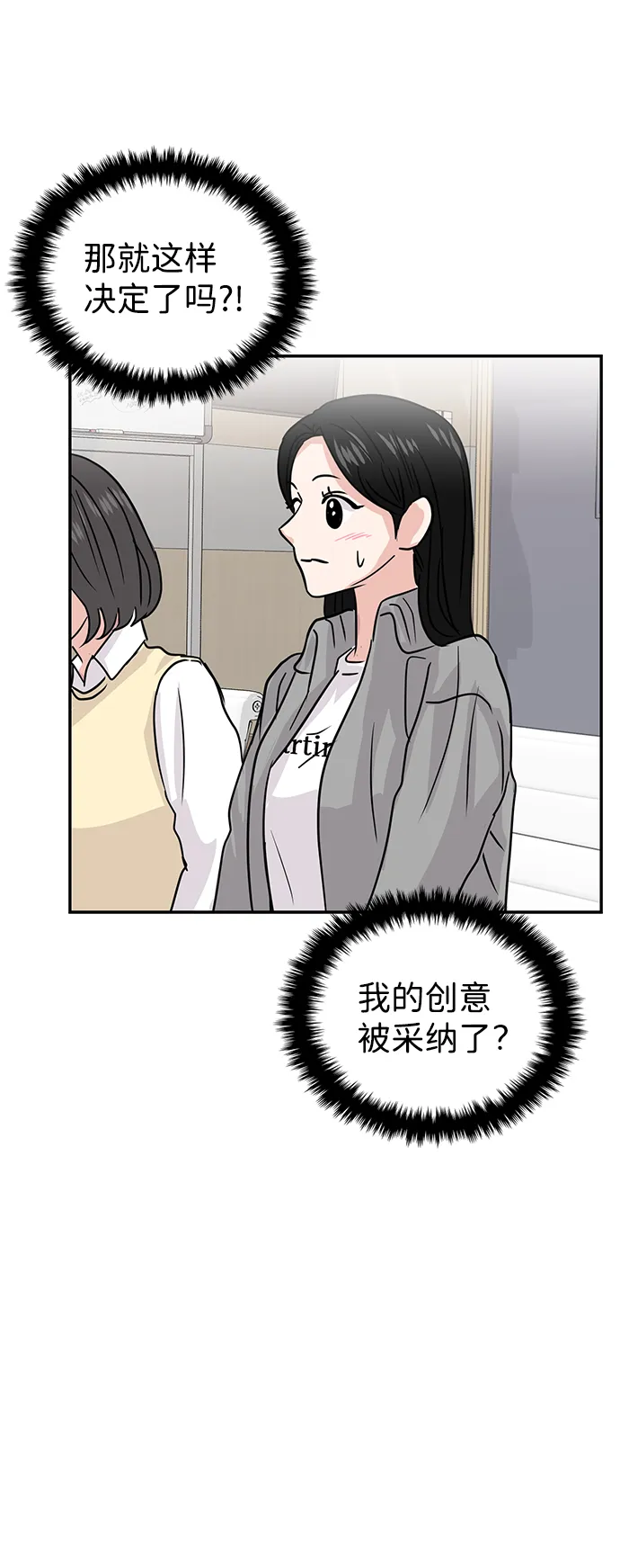 第11话 第93页