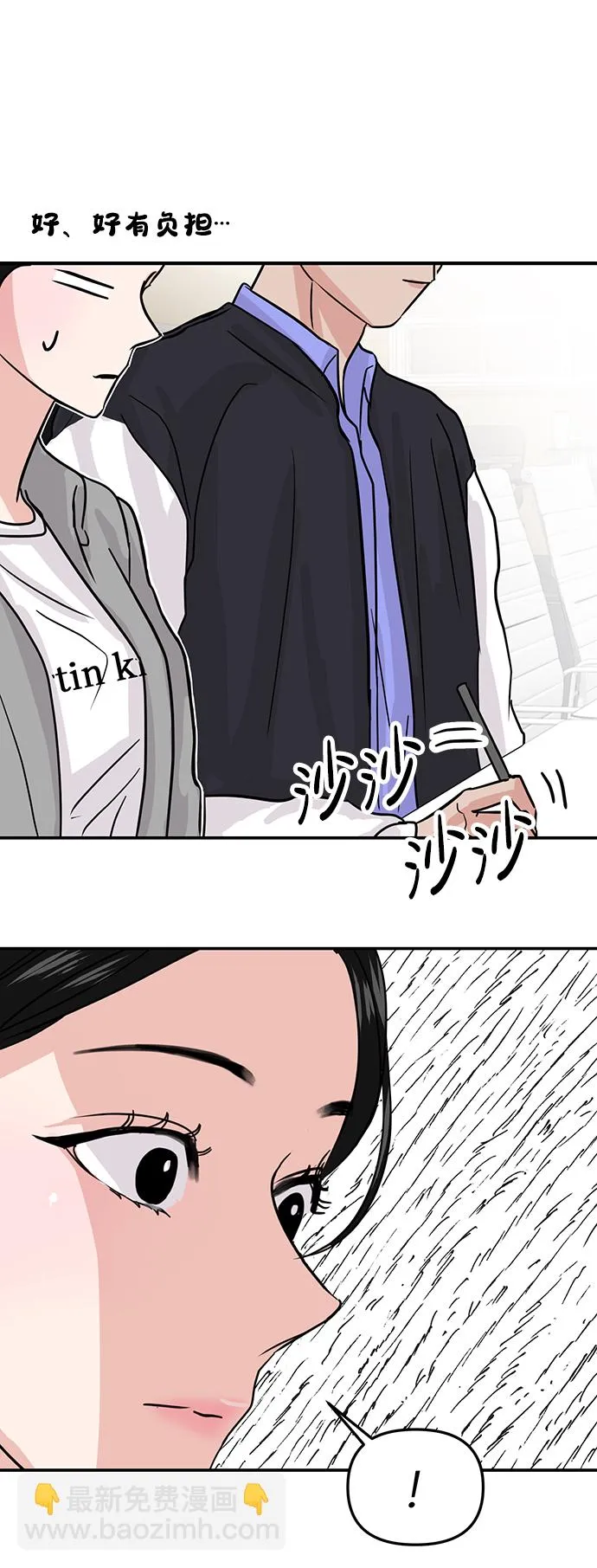 第11话 第94页