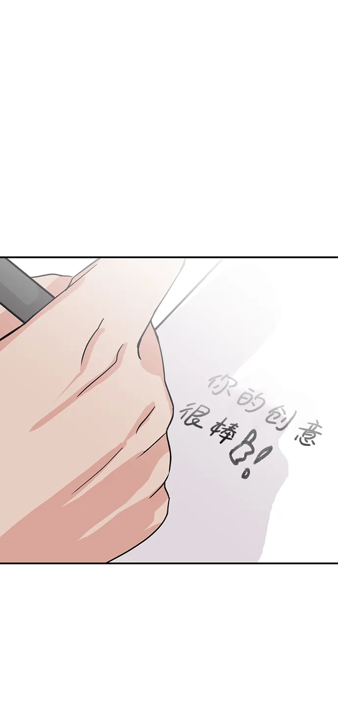 第11话 第95页