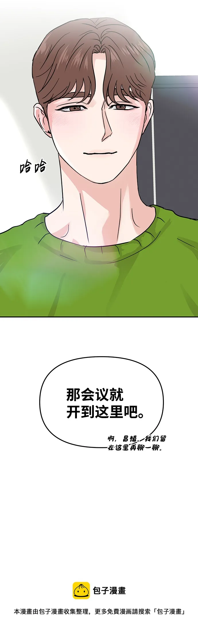 第11话 第99页