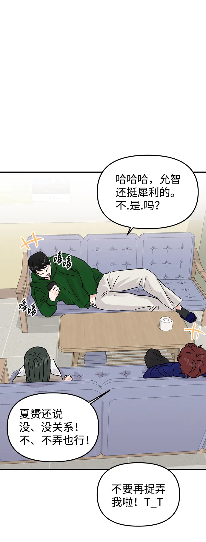 第11话 第101页