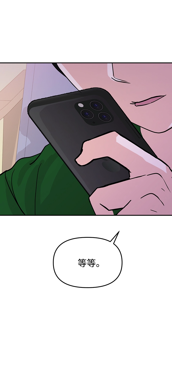 第11话 第103页