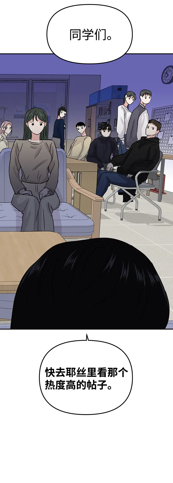 第11话 第104页