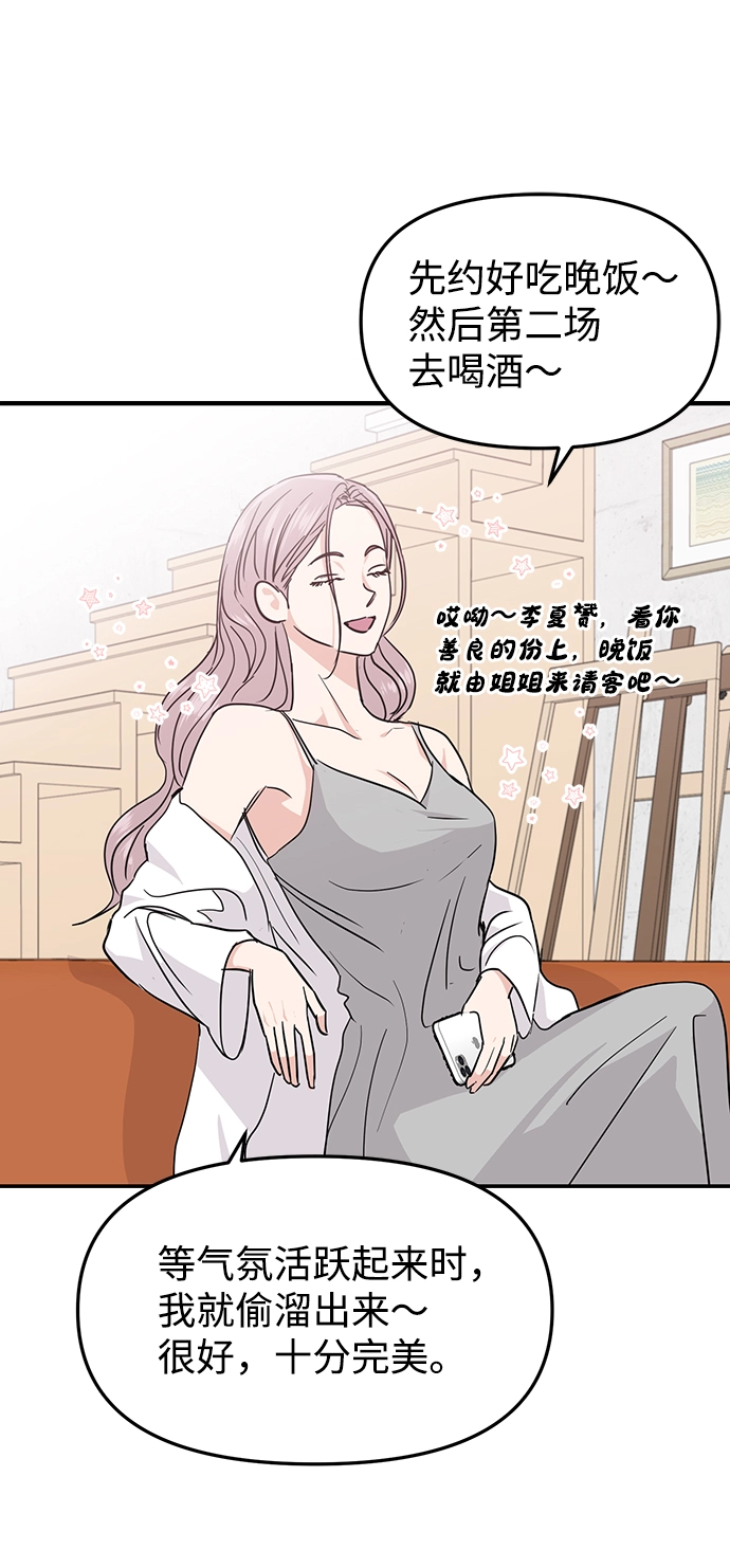 第10话 第7页
