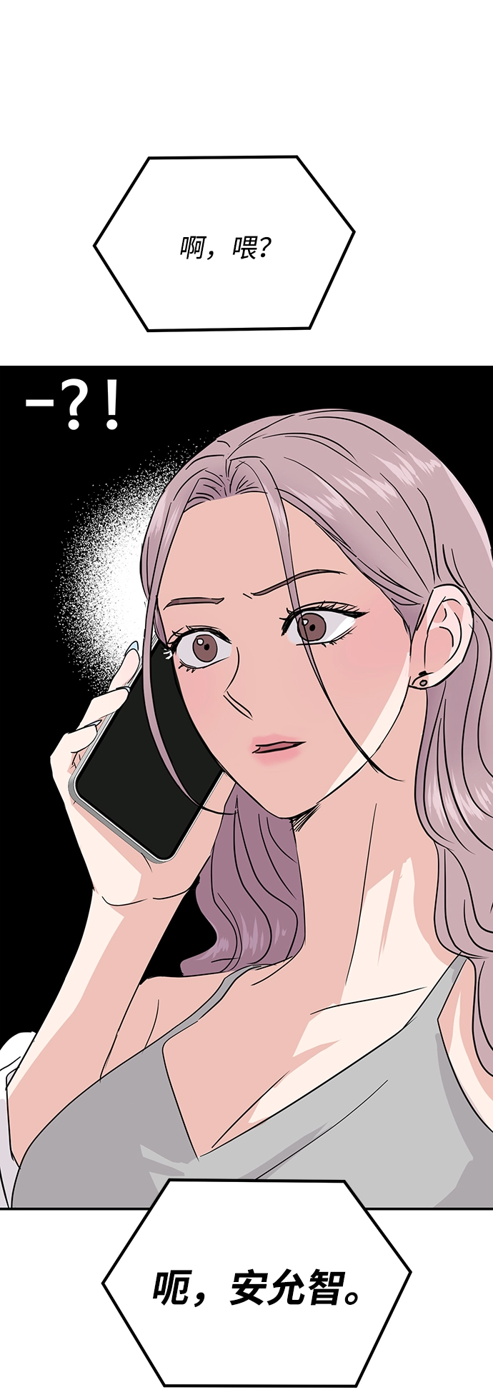 第10话 第10页