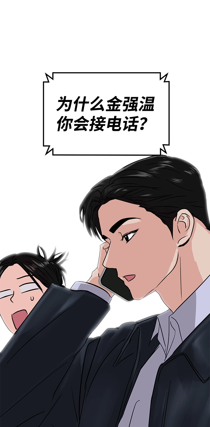 第10话 第12页