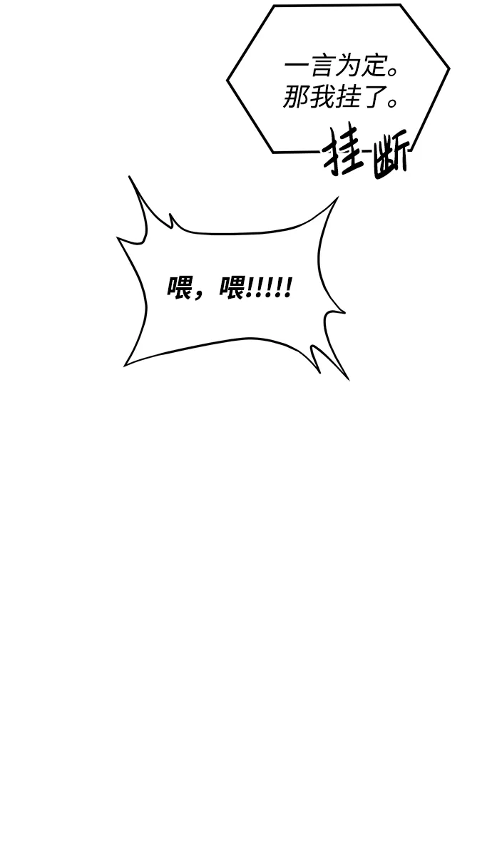第10话 第15页