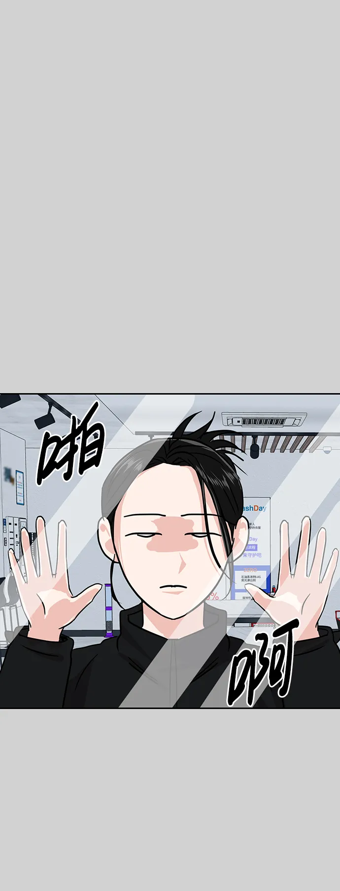 第10话 第22页