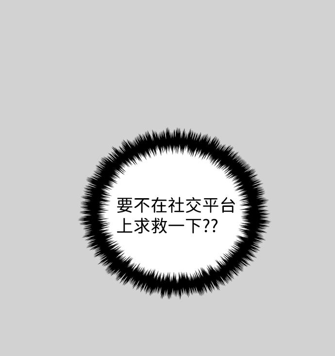 第10话 第24页