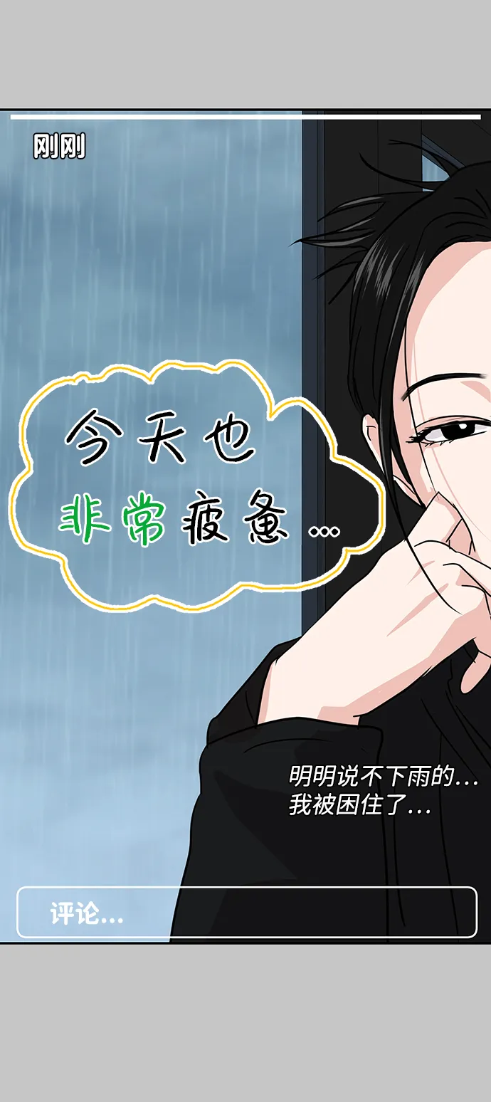 第10话 第25页