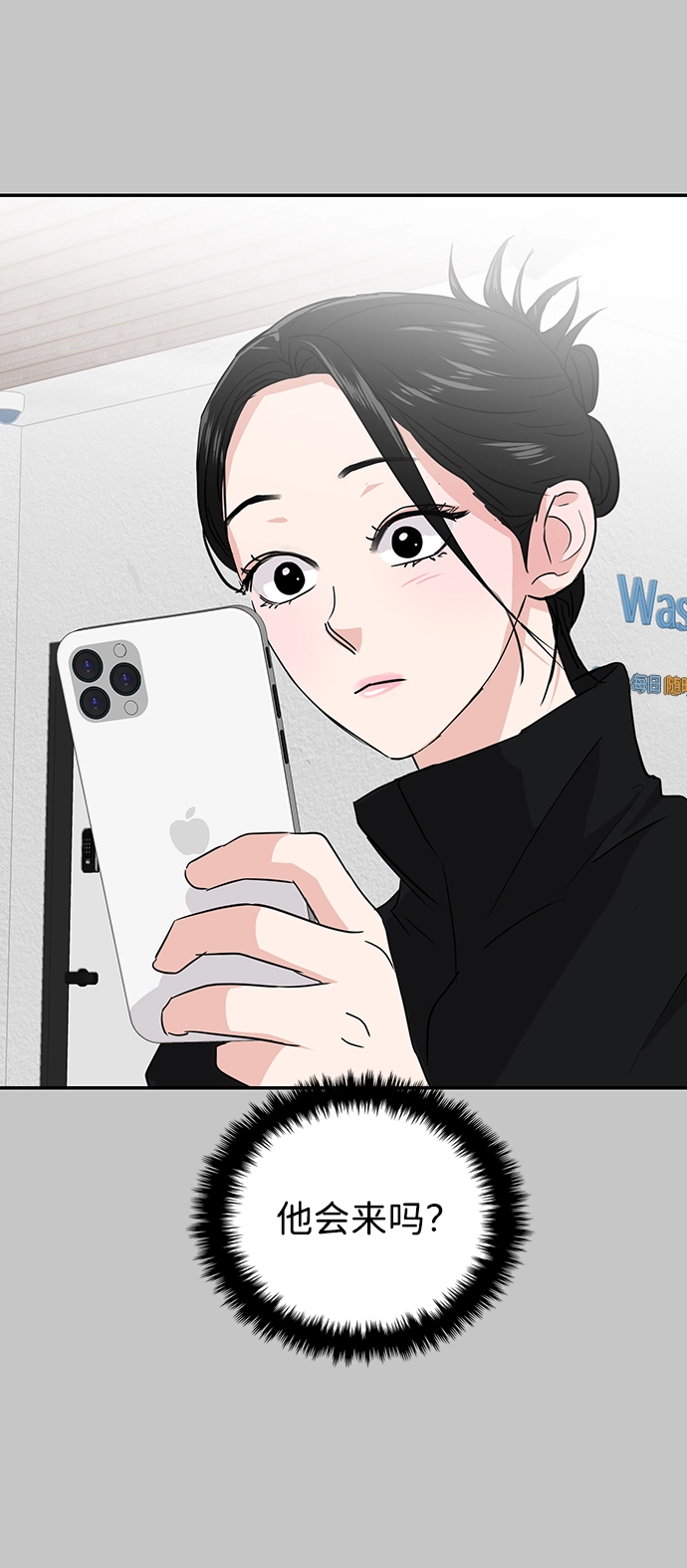 第10话 第30页