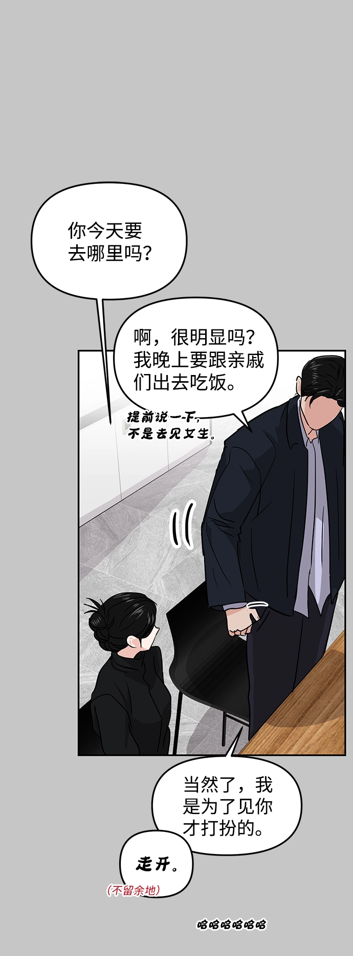 第10话 第35页