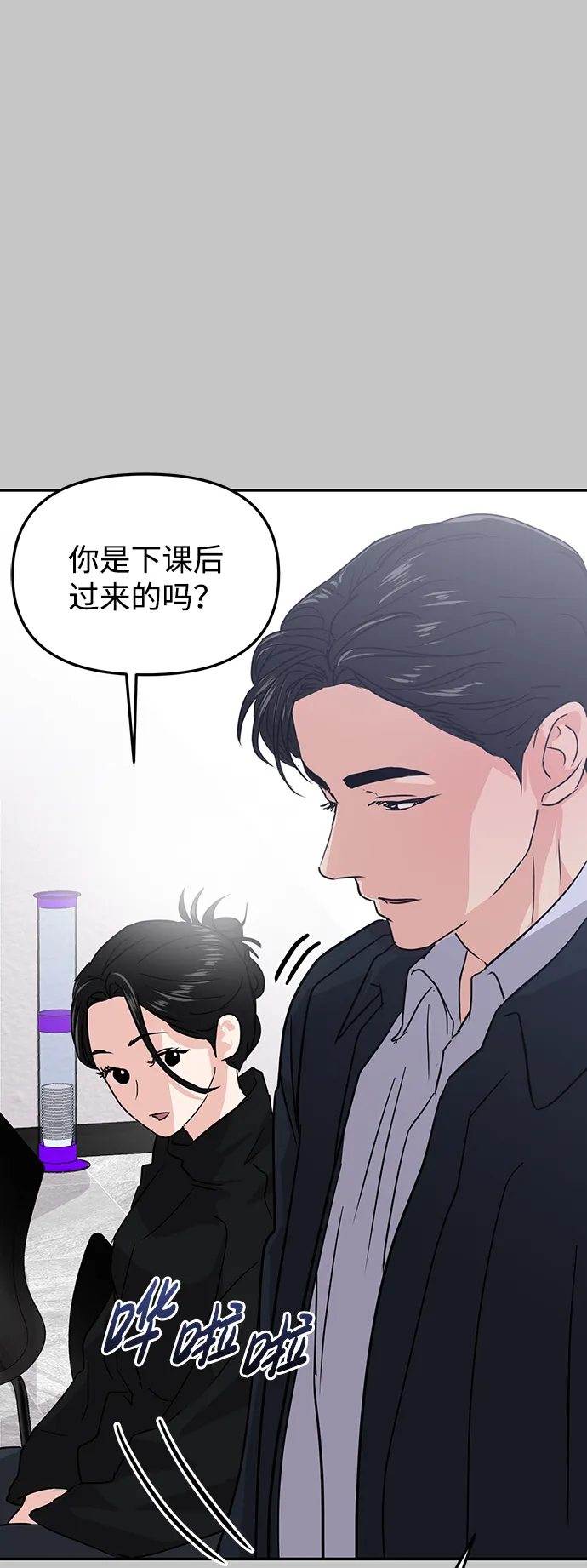 第10话 第36页