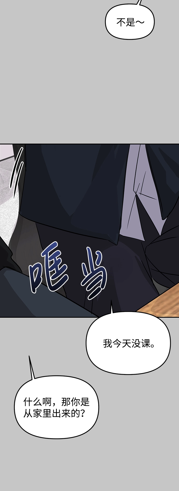 第10话 第37页