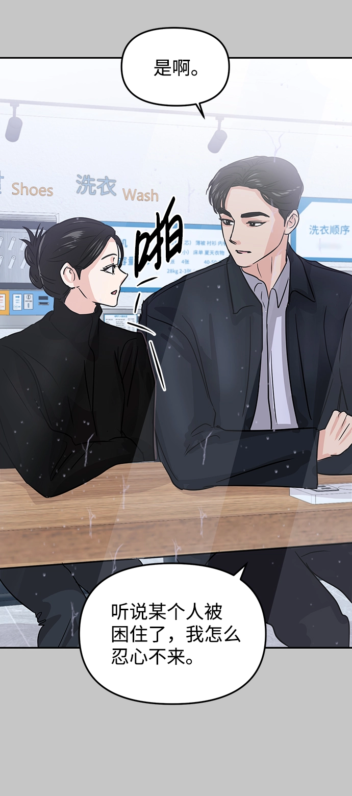 第10话 第38页
