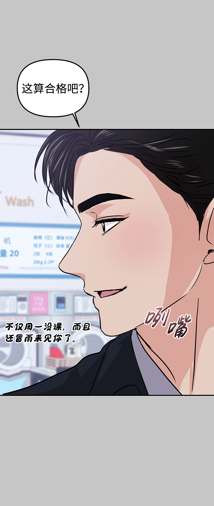 第10话 第39页